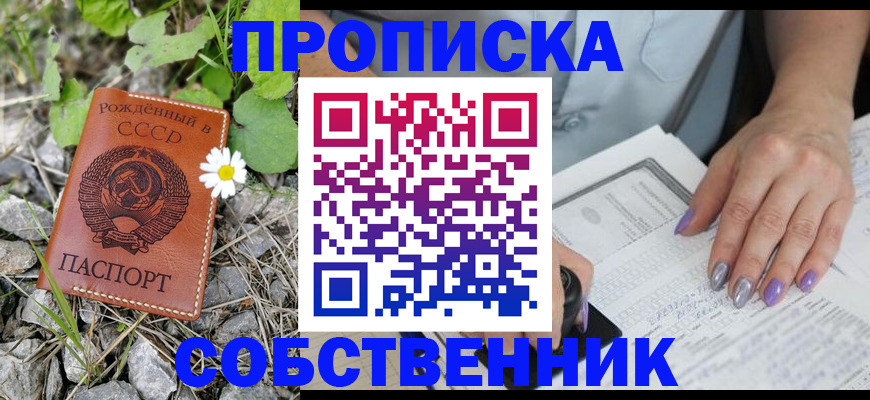 форма 3 в Приморском крае